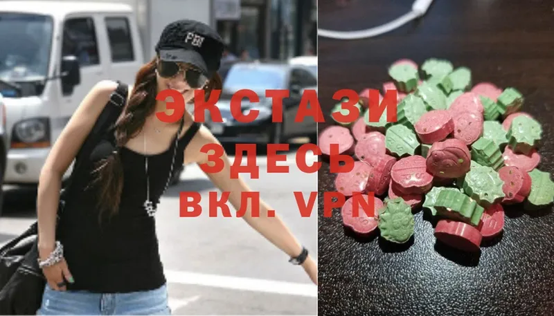 ЭКСТАЗИ 280 MDMA  OMG вход  Лысково 