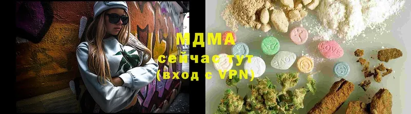 MDMA VHQ  что такое наркотик  Лысково 